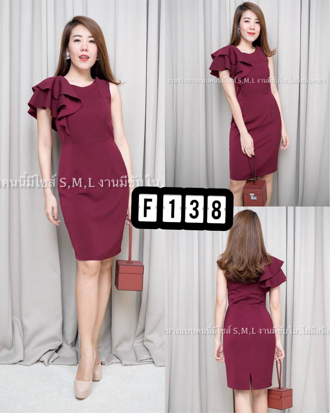 kudapy ชุดเดรสสั้นระบายแขน 1 ข้าง สีขาว ,สีเหลือง(มัสตาท) ผ้าฮานาโกะ ทรงเข้ารูป