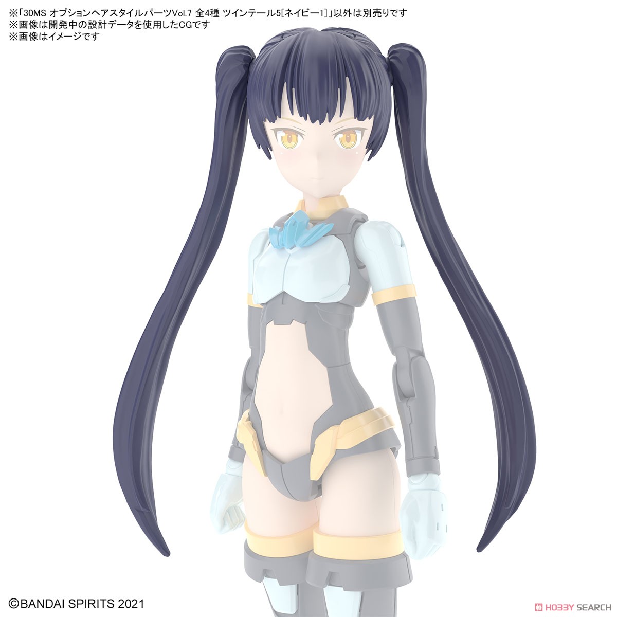 4573102642240 30MS OPTION HAIR STYLE PARTS Vol.7 ALL 4 TYPES