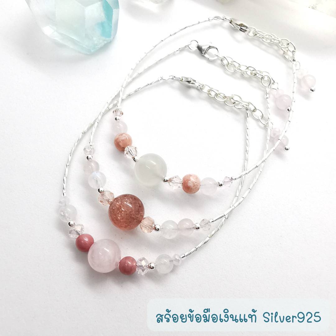 สร้อยข้อมือเงินแท้รวมหินแห่งความรัก