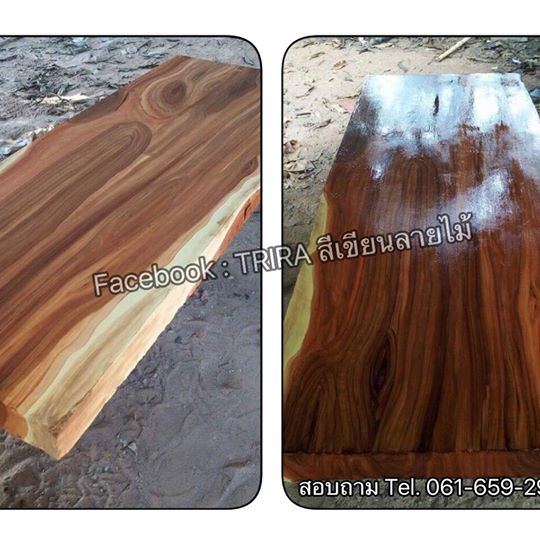 วิดีโอสาธิตขั้นตอนการทาสีทาลายไม้ไตรร่า (TRIRA WOOD)