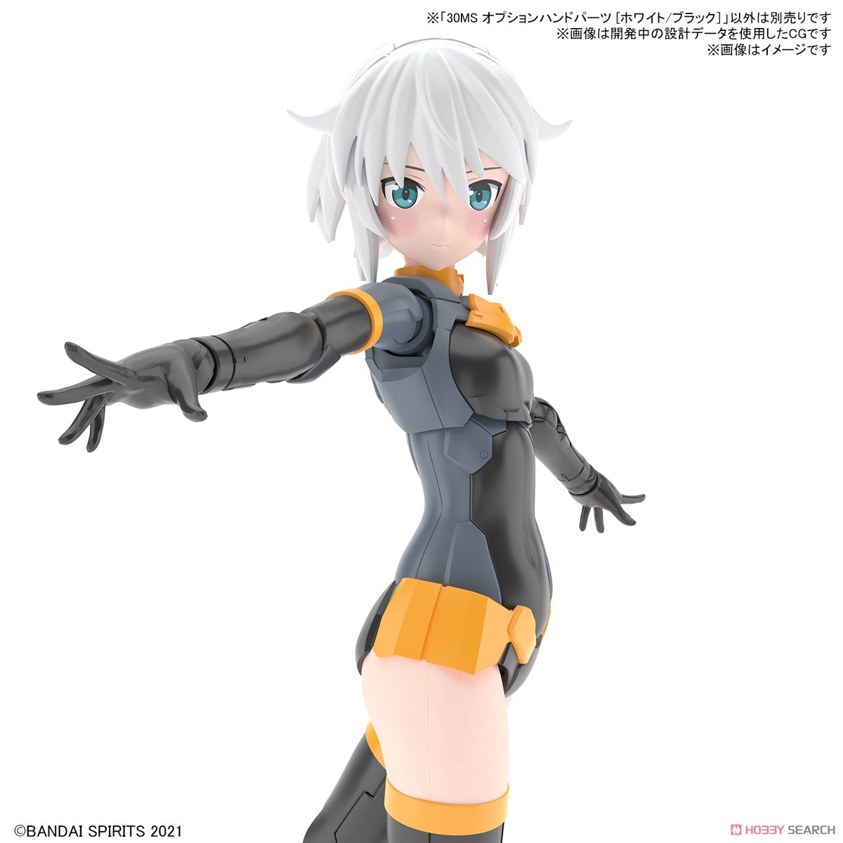 Bandai 30MS OPTION HAND PARTS [WHITE/BLACK]**เฉพาะพาสไม่มีหุ่น 4573102633590