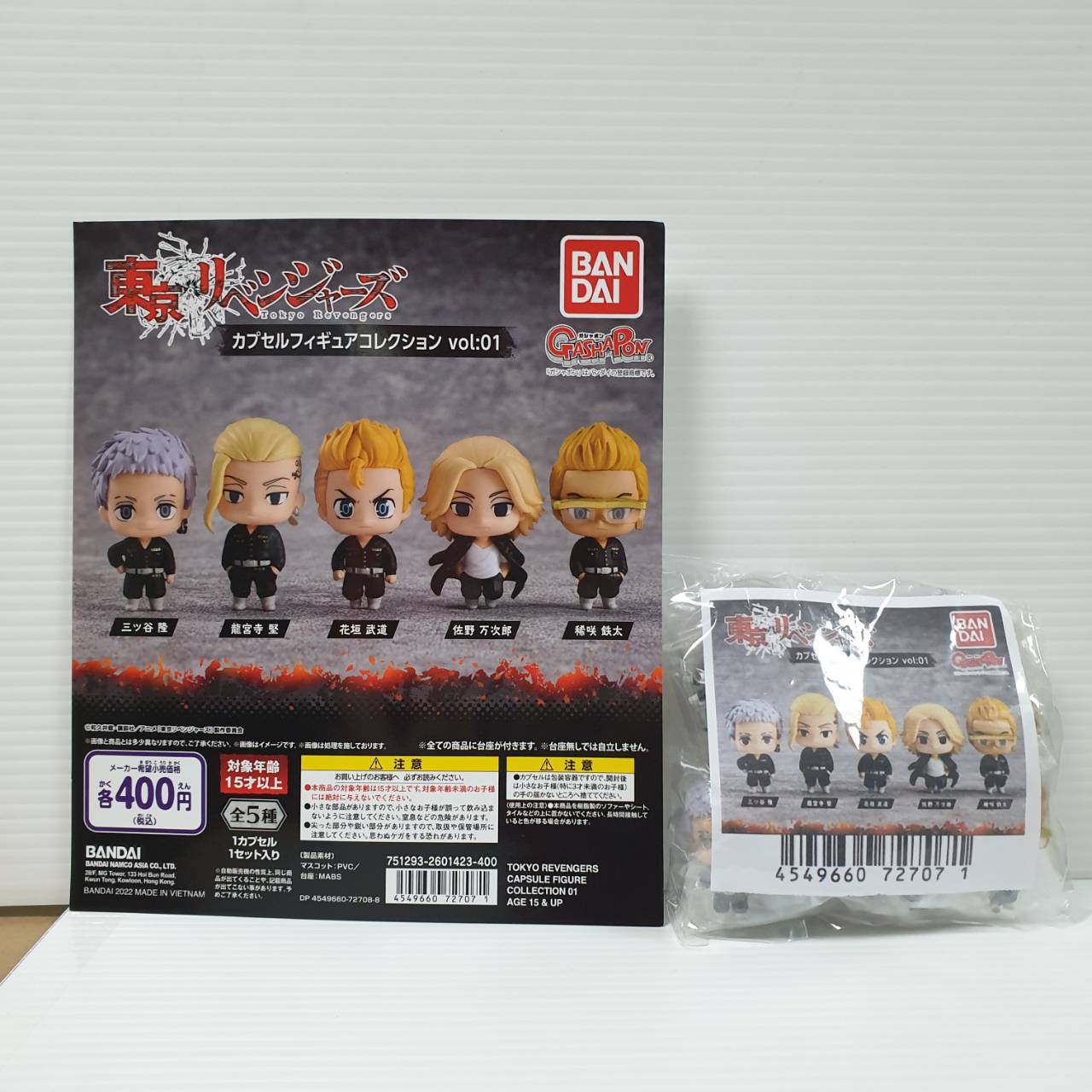 4549660727071 (set 5) tokyo revengers capsule collection 01-gashapon