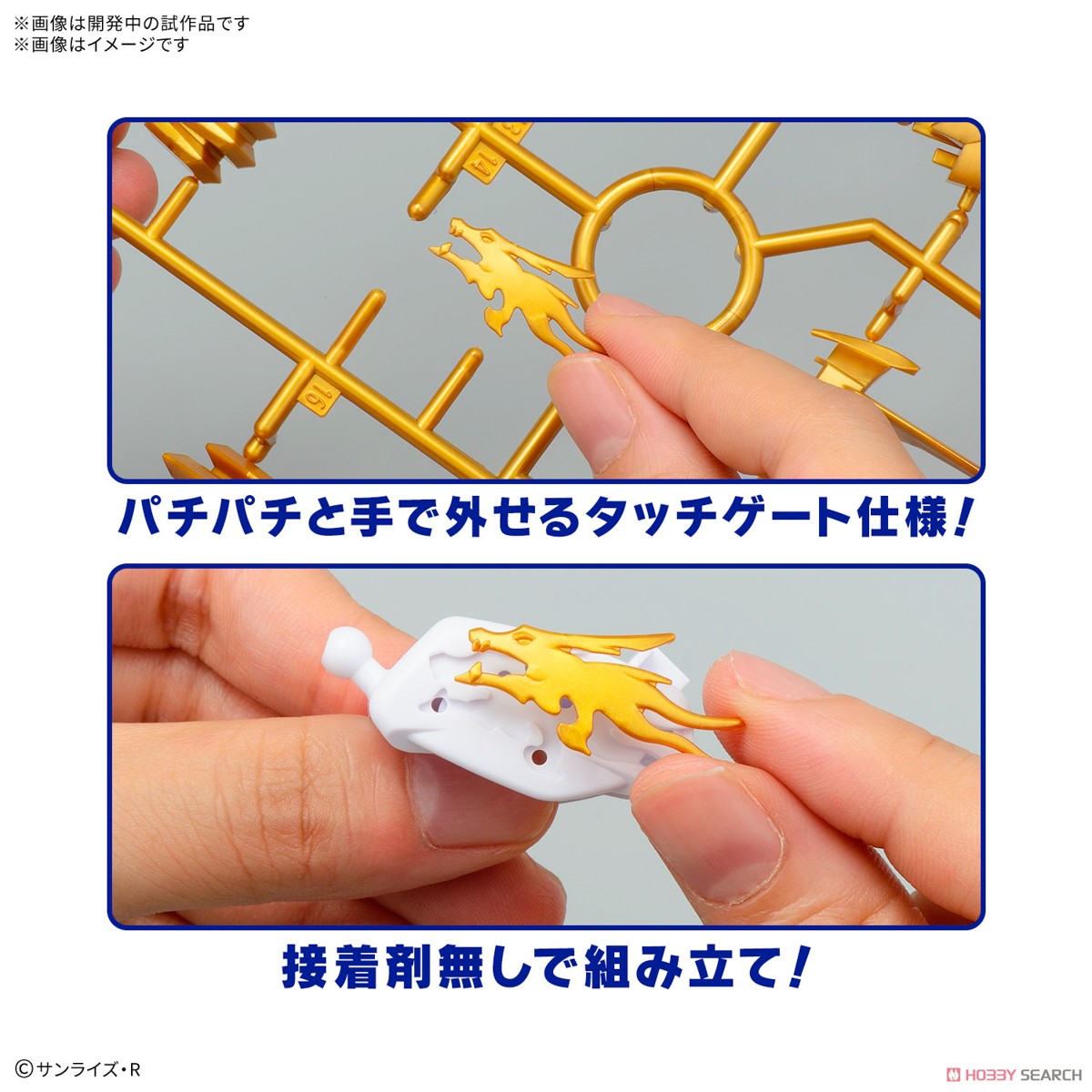 Bandai *ล็อตแรก limited first editions* RYUJINMARU