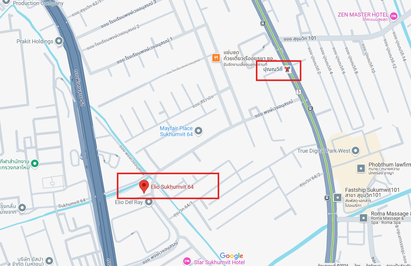 ปล่อยเช่าคอนโด Elio Sukhumvit 64 : เอลลิโอ สุขุมวิท 64 - โซนพื้นที่ BTS ปุณณวิถี - Studio 1ห้องน้ำ - ขนาดห้อง 22 ตรม. ชั้น 2 ตึก D