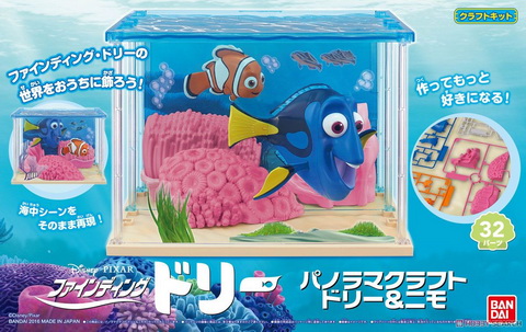 045557366667 BUILD YOUR OWN SCENE 2500 yen