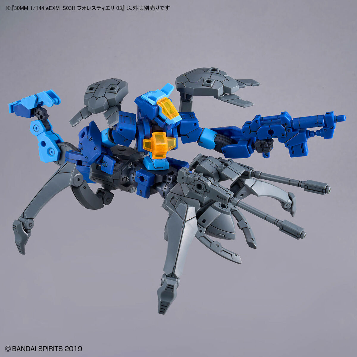 Bandai 4573102663016 30MM 1/144 eEXM-S03H FORESTIERI 03