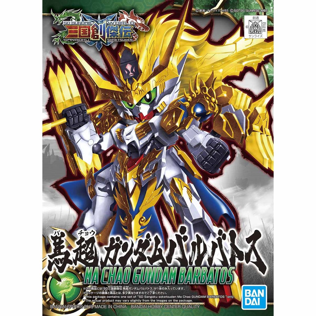 Bandai 4573102577139 SD Sangoku Soketsuden 10 MaChao Barbatos 700YEN