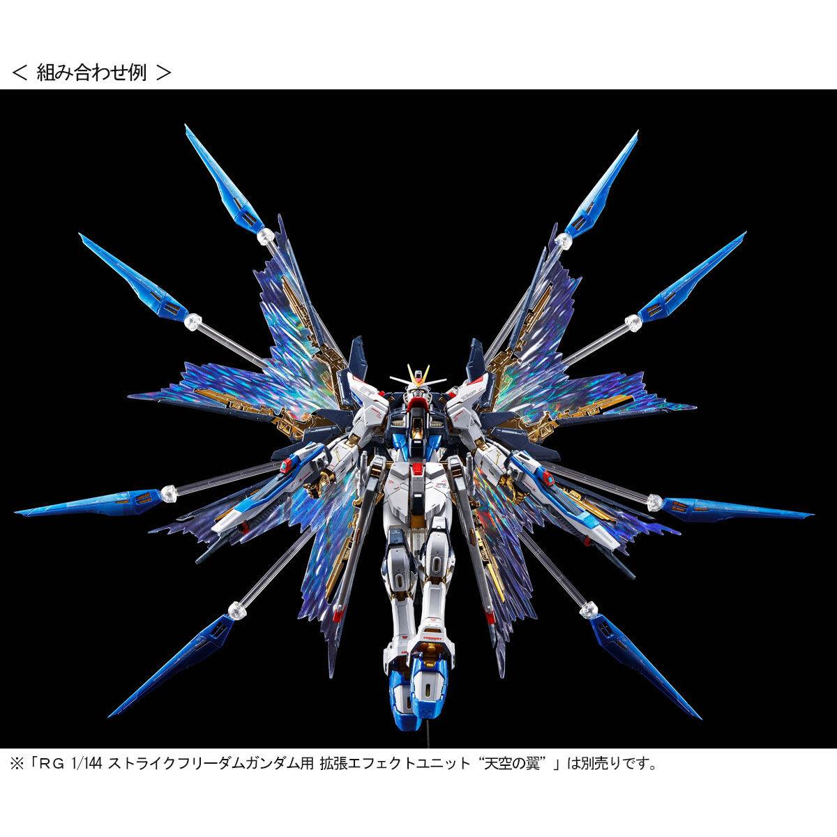 Bandai 4573102610393 p-bandai rg strike freedom [titanium finish]