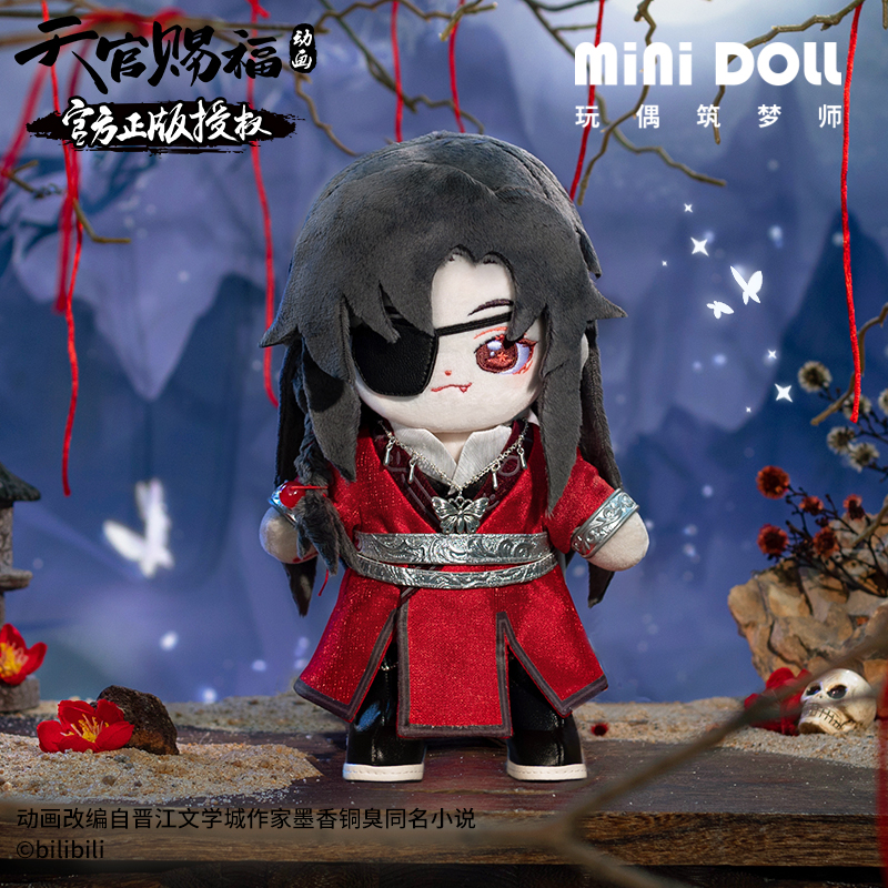 [เทียนกวาน] สวรรค์ประทานพร: MINIDOLL ราชาผี ฮวาเฉิง **ราคารวมส่งลงทะเบียนแล้ว**