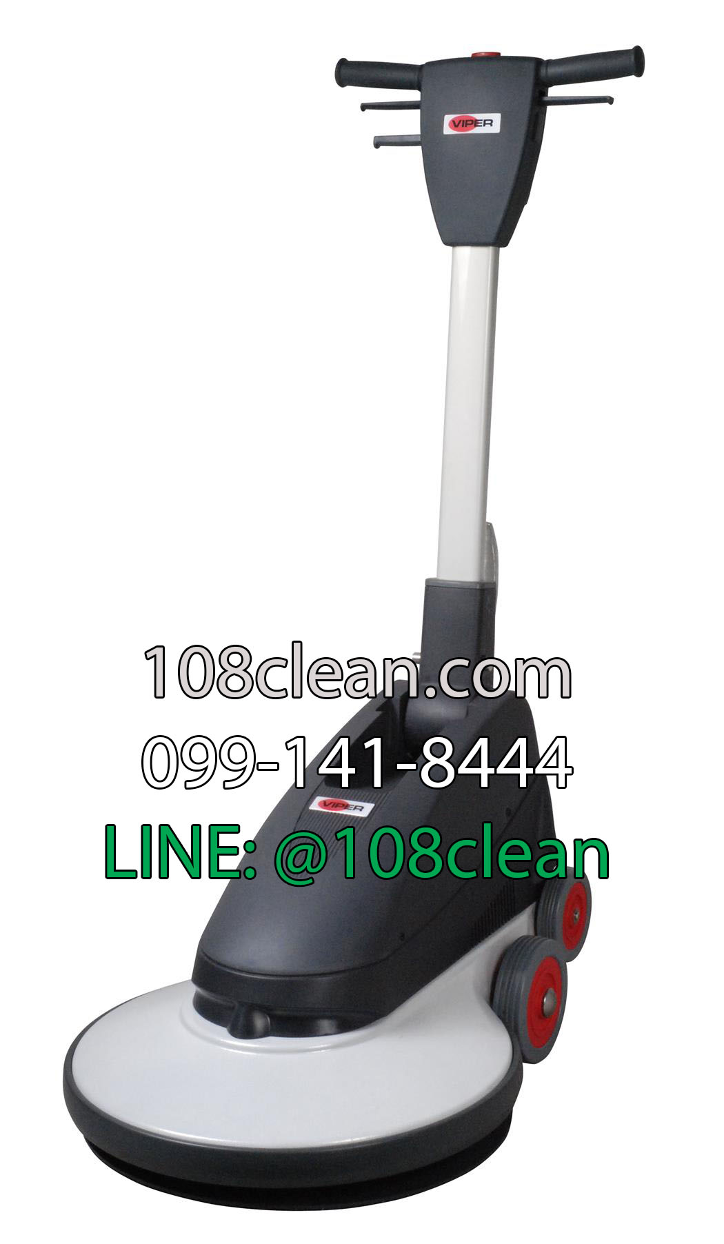 เครื่องขัดปัดเงาพื้น VIPER DR1500H