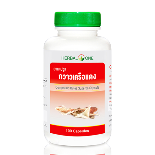อ้วยอันโอสถ: กวาวเครือแดงแคปซูล 100 แคปซูล (Herbal One)