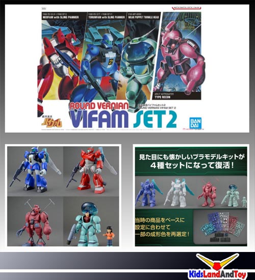ROUND VERNIAN VIFAM SET 2 4573102642615