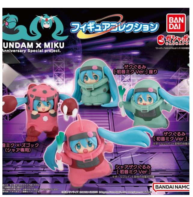 Gashapon 4582769847127 *ได้ครบ 4 แบบ * GUNDAM X MIKU Figure collection