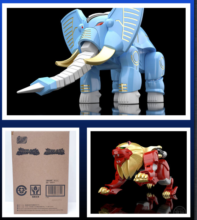 Bandai 4549660737711 smp hyakuju gattai gaolion & gaoelephant