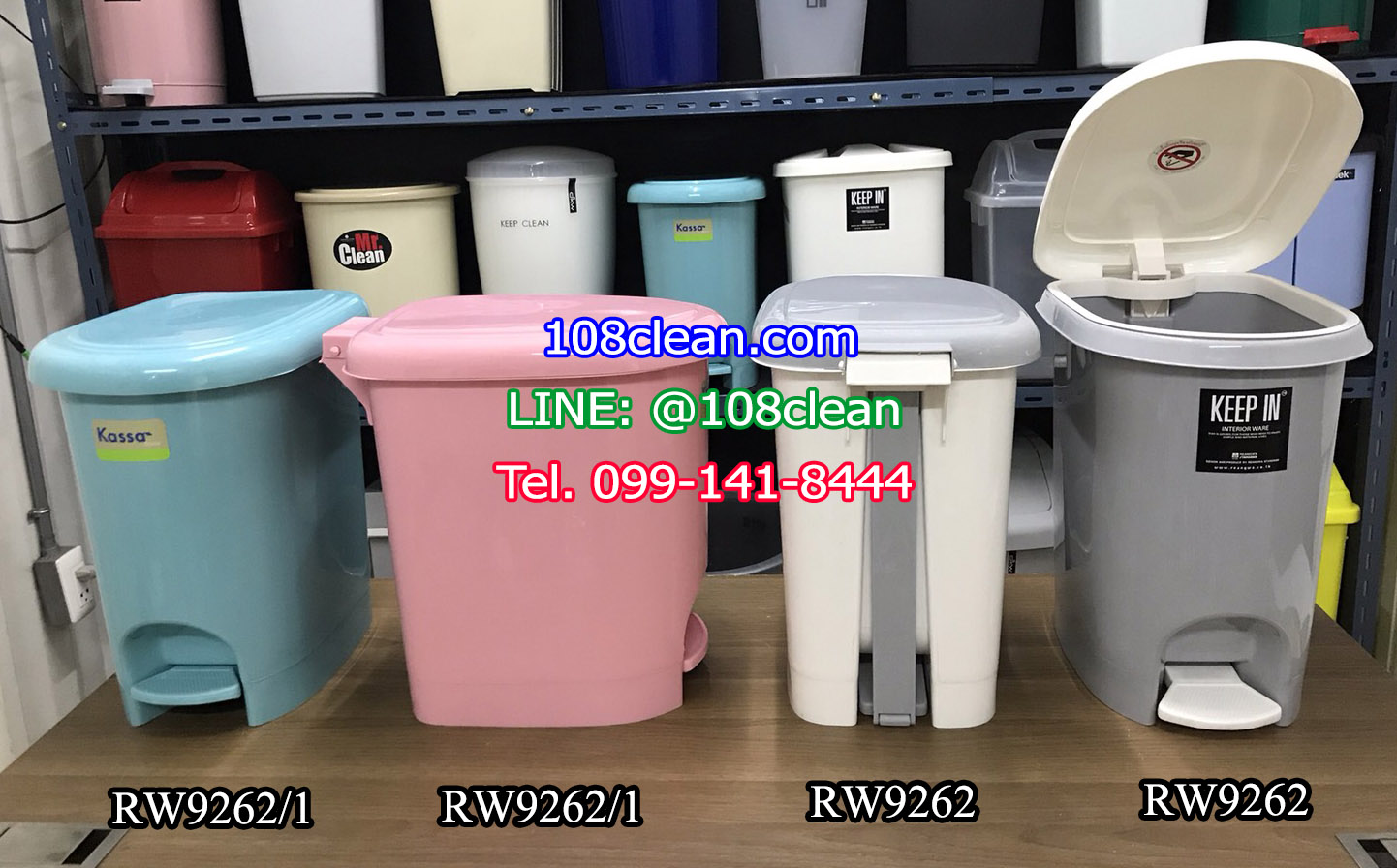 ถังขยะเท้าเหยียบ รูปไข่ ขนาด 14 ลิตร