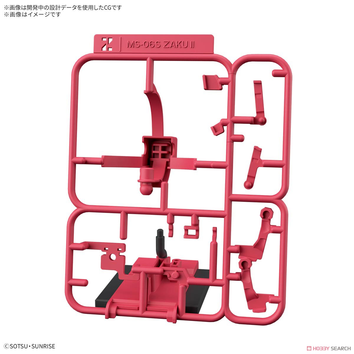 Bandai 4573102685834 1/1 CHARZAKU-KUN DX SET (WITH RUNNER VER. RECREATION PARTS)