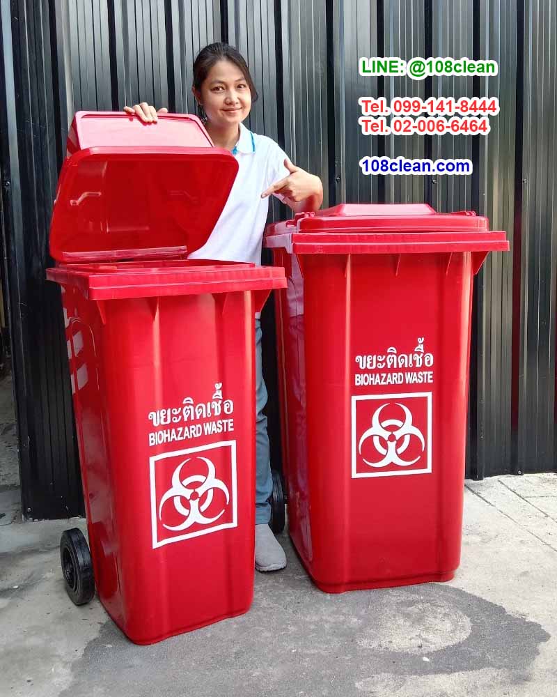 ถังขยะทรงเหลี่ยม พร้อมล้อเข็น ฝาเรียบ สกรีนขยะติดเชื้อ 240 ลิตร