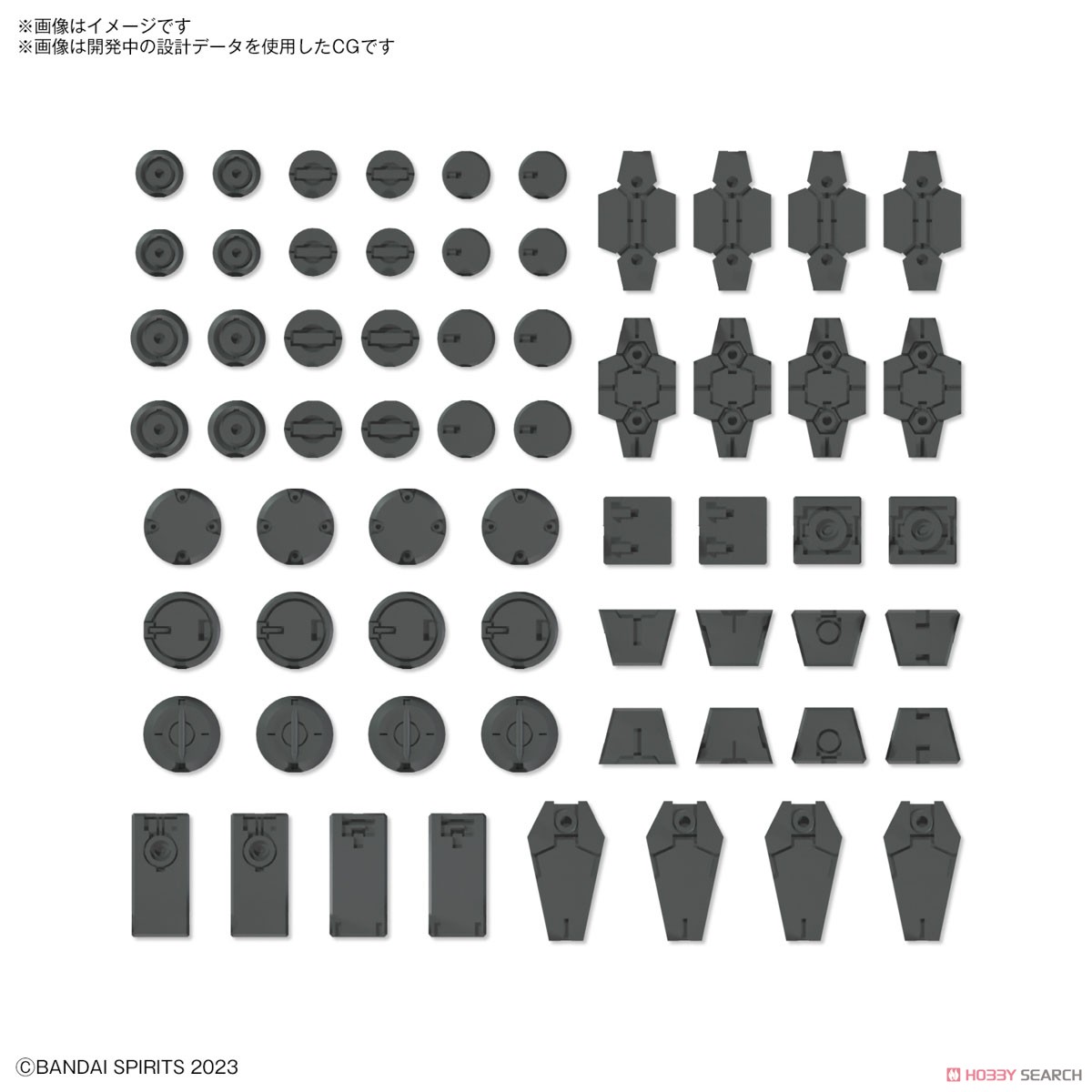 Bandai 4573102671677 CUSTOMIZE MATERIAL (DECORATION PARTS 1 GRAY)