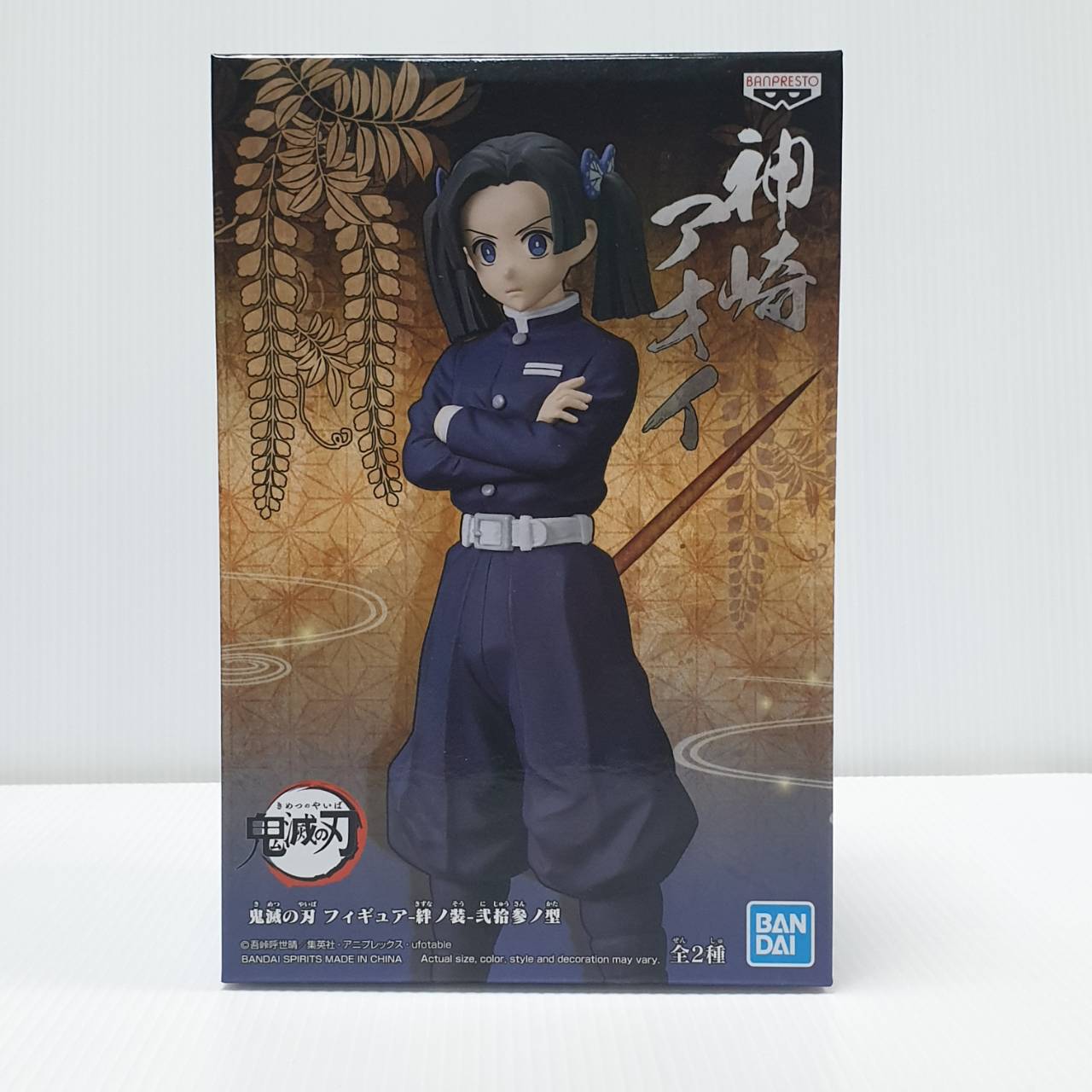 4983164186079 yaiba vol.23(b:aoi kanzaki) -banpresto