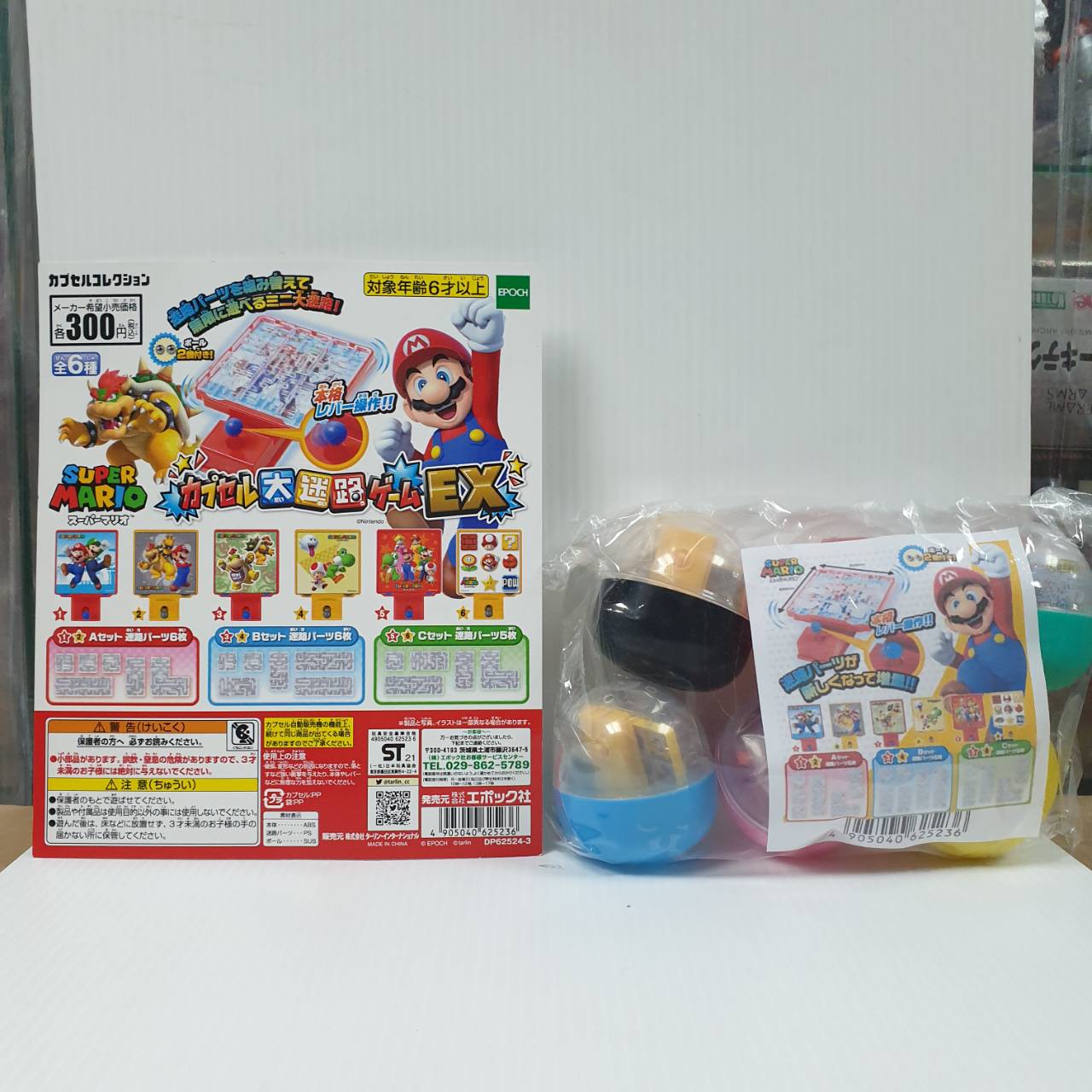 4905040625236 gasha เขาวงกตมาริโอ้ mario set of 6