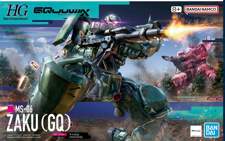 Bandai 4573102691736 HG 1/144 ZAKU(GQ