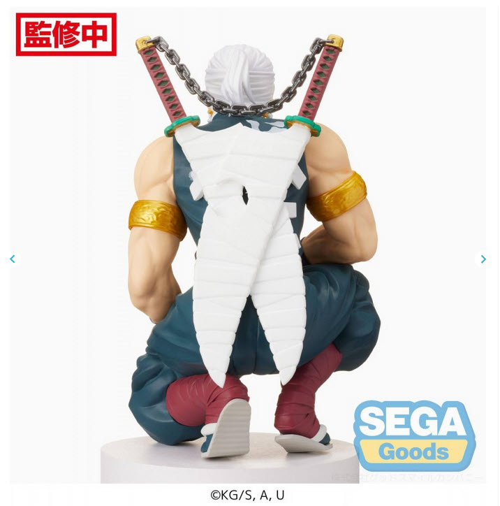 (เหลือ 1 ชิ้น) 4570001967504 tengen uzui-sega -sega