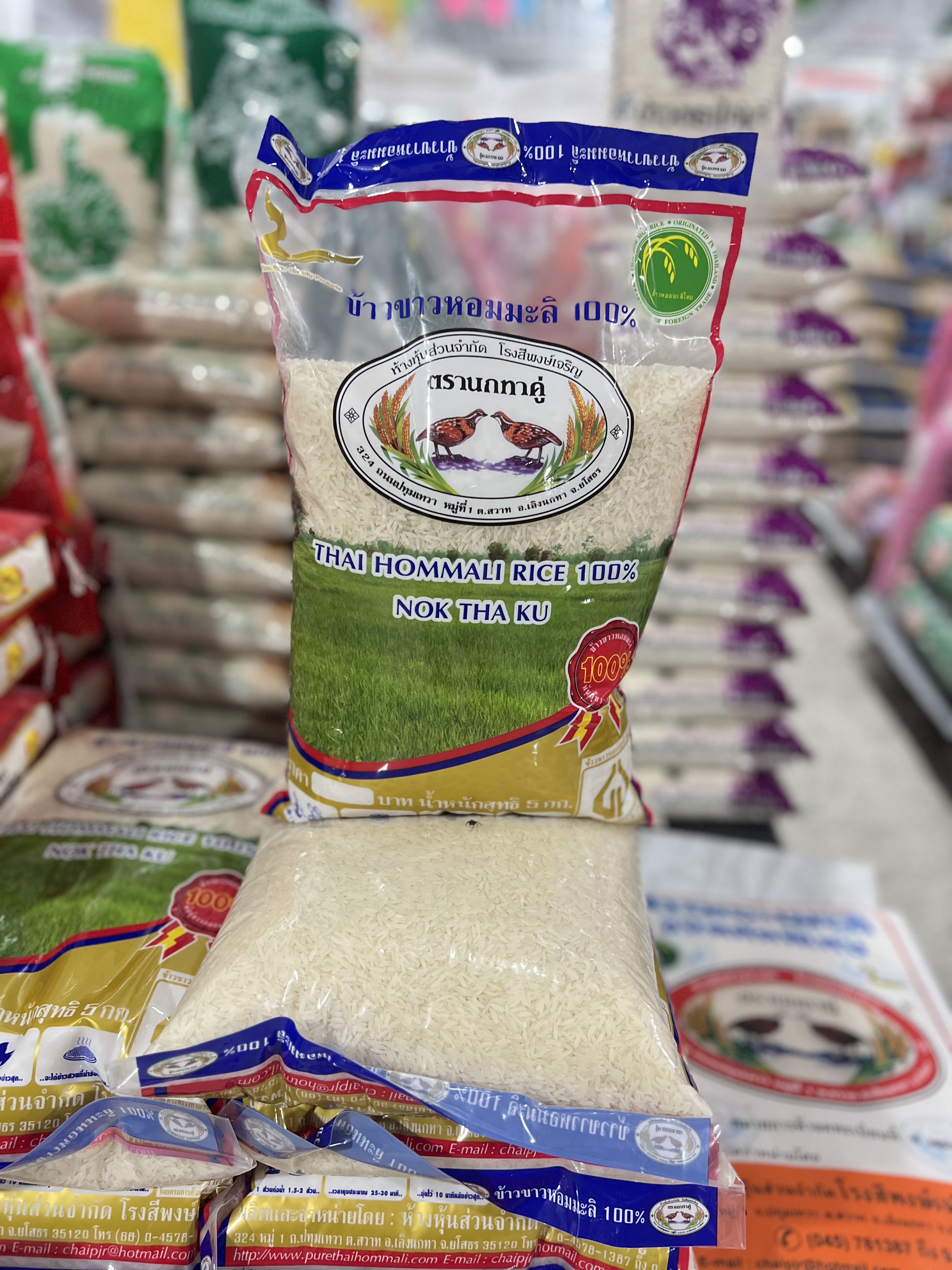 ข้าวหอมมะลิใหม่แท้คัดพิเศษ100% ข้าวหอมมะลิใหม่ ตรานกทาคู่