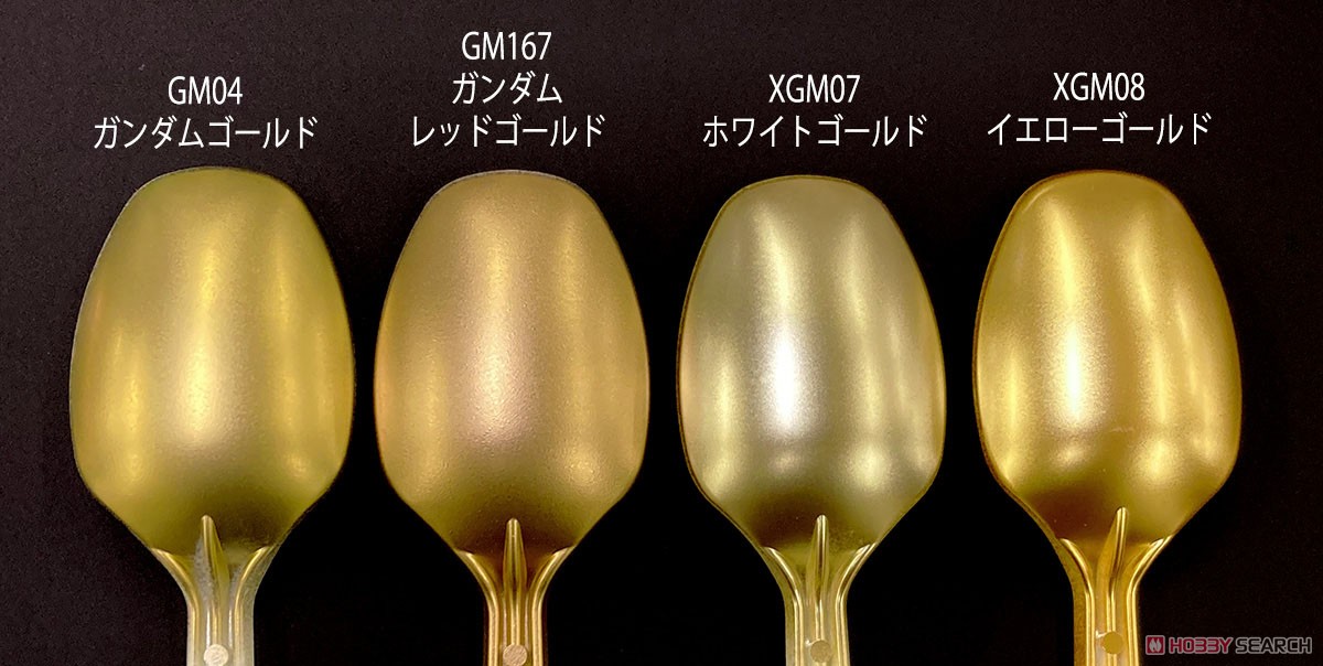 4973028507508 gundam marker XGM-07 EX White Gold