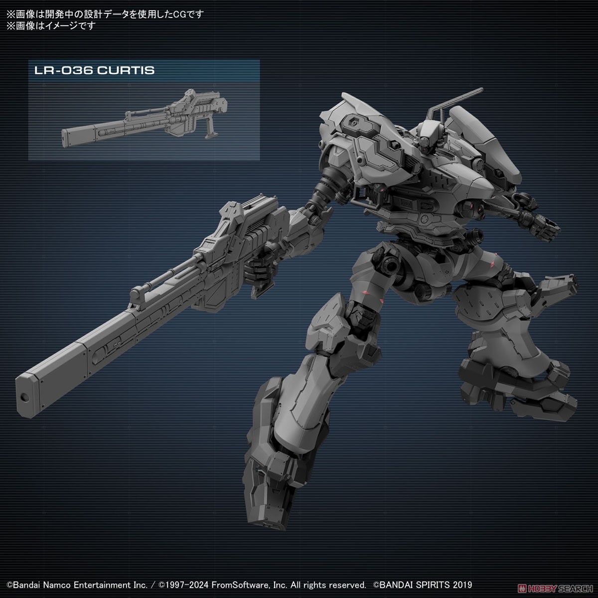 Bandai 4573102674388 30MM ARMORED CORE Ⅵ FIRES OF RUBICON RaD CC-2000 ORBITER