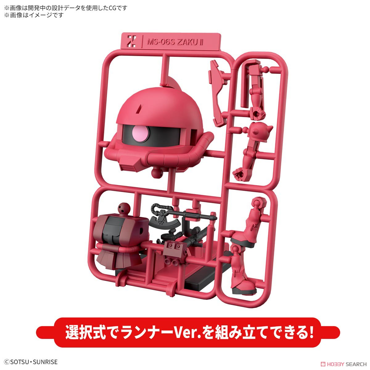 Bandai 4573102685834 1/1 CHARZAKU-KUN DX SET (WITH RUNNER VER. RECREATION PARTS)