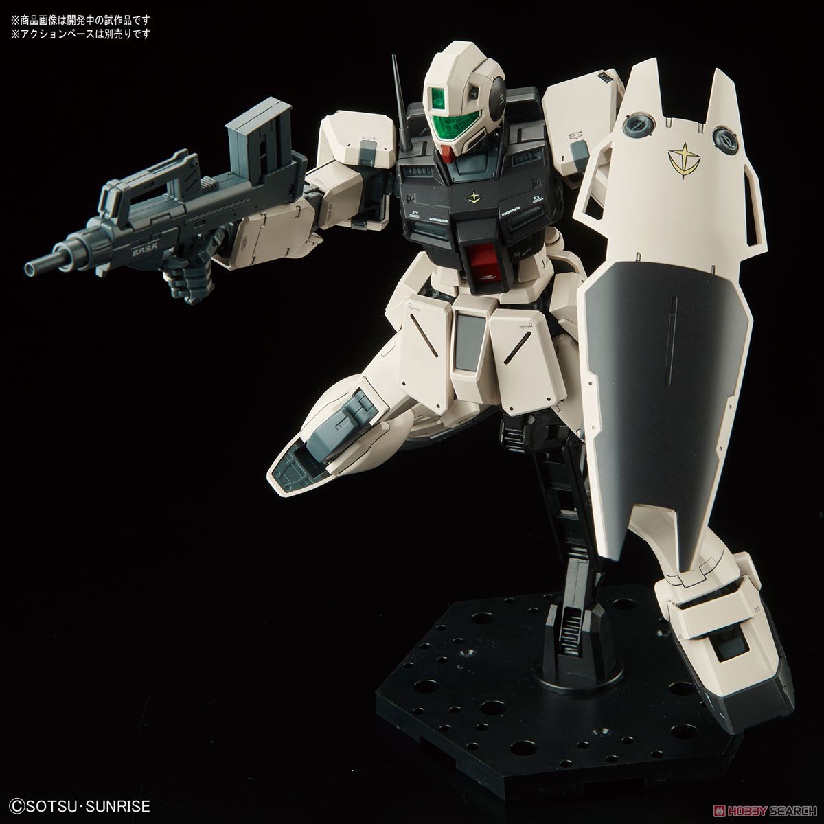 Bandai 4573102692306 mg1/100 GM Command (Colony Type)