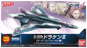 (เหลือ1ชิ้น) 4549660075875 09 Sv-262Ba Draken III Fighter Mode (Bogue Con-Vaart Custom) 500yen