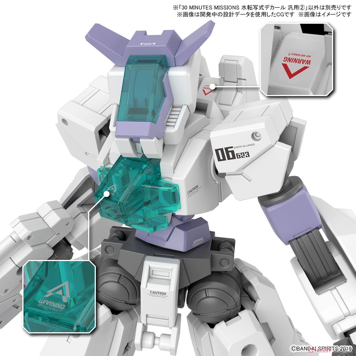 30 MINUTES MISSIONS WATER DECALS MULTIUSE ② 4573102633941