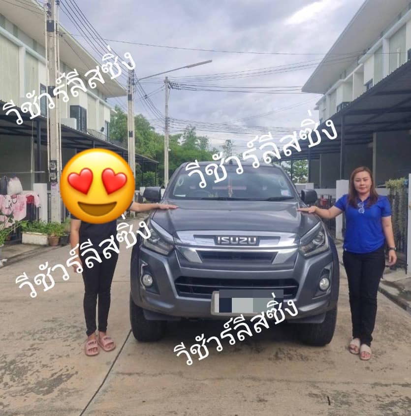 ขอขอบคุณและขอแสดงความยินดีกับลูกค้าทั้ง3ท่าน อนุมัติเรียบร้อย‼️‼️ ไฟแนนซ์ไม่เช็คเครดิต