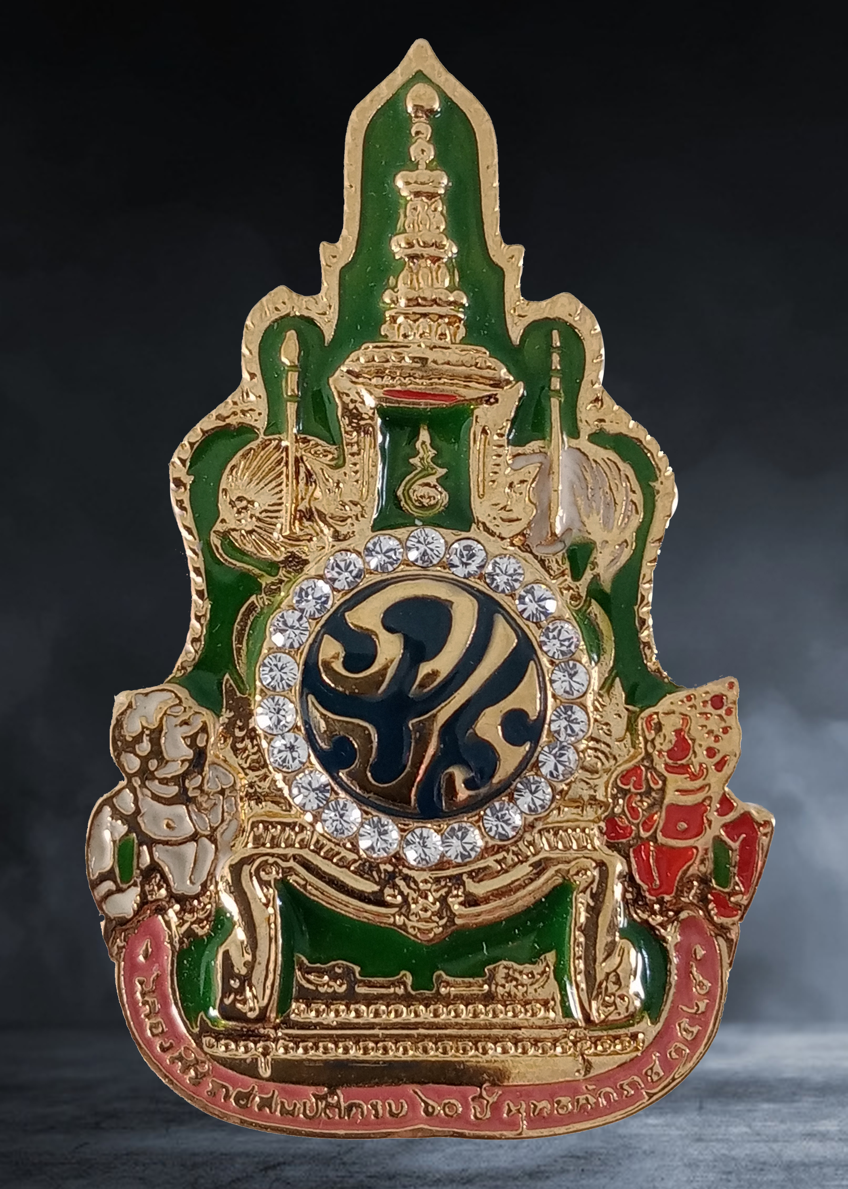 เข็มกลัด ที่ระลึกตราสัญลักษณ์งานฉลองสิริราชสมบัติครบ ๖๐ ปี ปี ๒๕๔๙