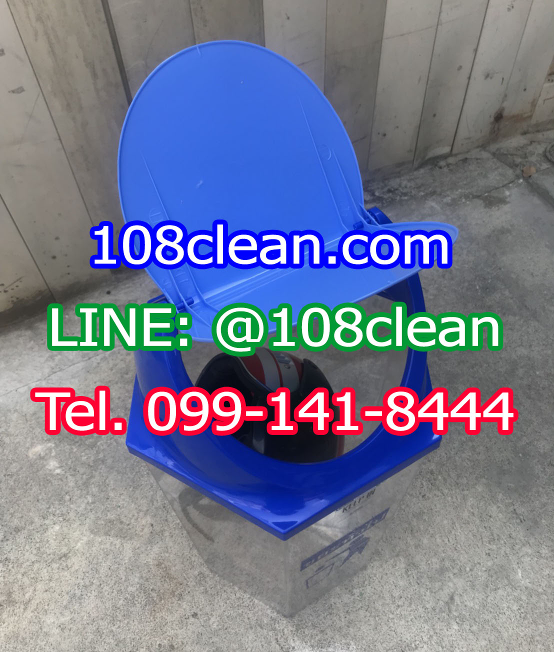 ถังขยะติดเชื้อ ถังใส หกเหลี่ยม ฝาแกว่ง ความจุ 56 ลิตร ฝาสี