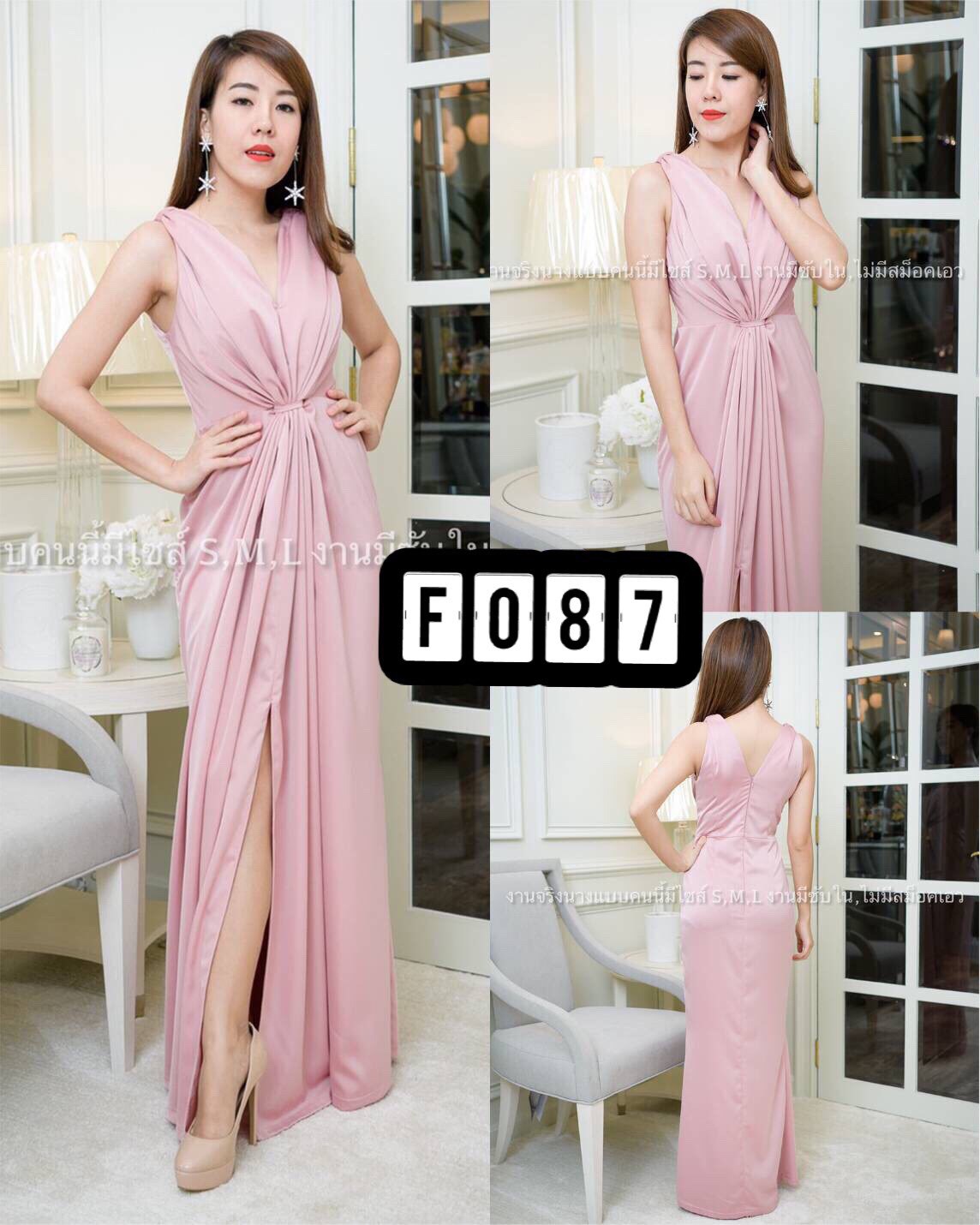 kudapy ชุดราตรียาวแขนกุดคอวี สีส้มอิฐ รวบไหล่ รวบเอว ผ้าเครปซาติน (ไม่มีซับใน) กปยาว