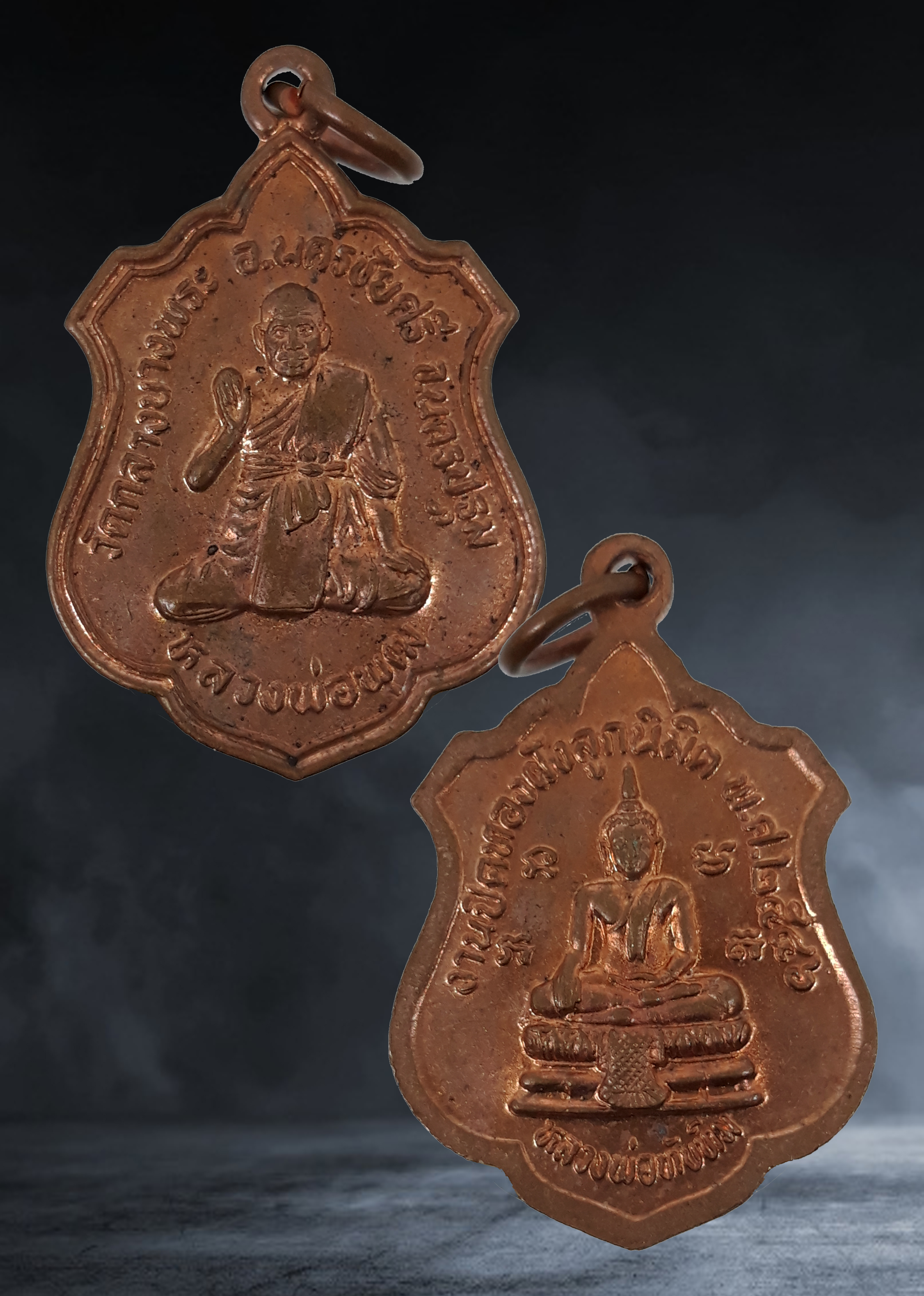 เหรียญ หลวงพ่อพุฒ หลัง หลวงพ่อทับทิม วัดกลางบางพระ จ.นครปฐม เนื้อทองแดง ปี ๒๕๔๖