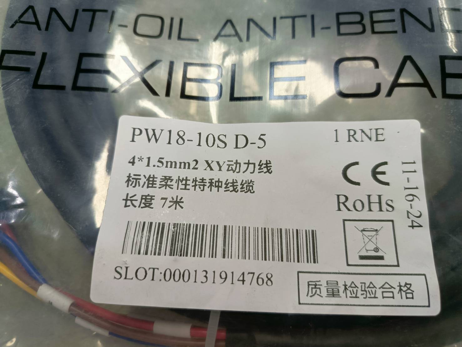 FANUC SERVO MOTOR POWER CABLE PW18-10S D-5 4*1.5mm2. XY Plug