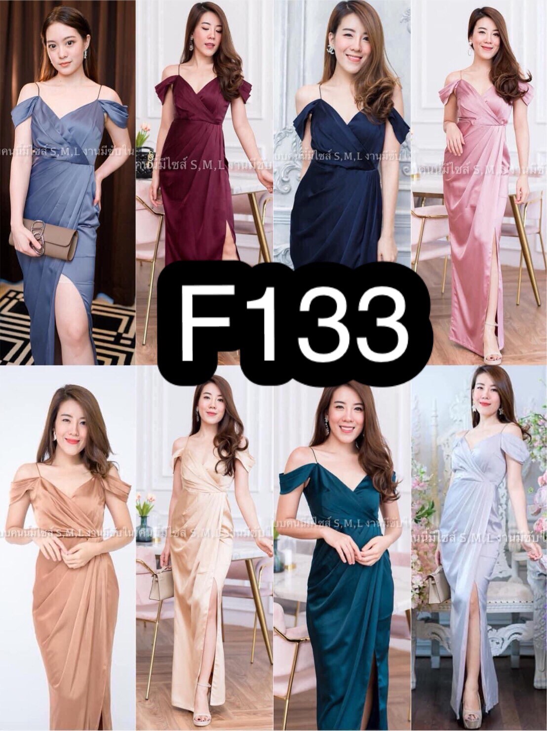 kudapy ชุดราตรียาวเปิดไหล่สายเดี่ยว ปิดแขนคิมเบอรี่ ผ้าเครปซาติน สีชมพูเผือก ,น้ำเงินสด ,กรมอมเทา,เขียวแก่