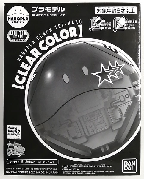 bandai 4573102605658 (limited) haropla black tri-haro [clear color]