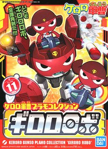 Preorderเข้า 11-12/2025 รบกวนสั่งแยกกับสินค้ารายการอื่นครับ Bandai 4573102574343 11 GIRORO ROBO(TENTATIVE) 600yen
