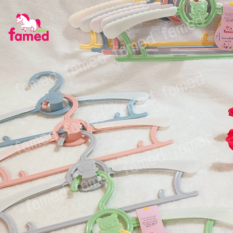 Famed เฟเมด ไม้แขวนเสื้อเด็กปรับความกว้างได้ แขวนต่อได้ 5 ชิ้น/ แพค คละสี