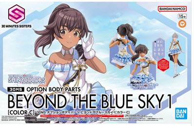 Bandai 4573102671745 30MS OPTION BODY PARTS BEYOND THE BLUE SKY 1 [COLOR C]