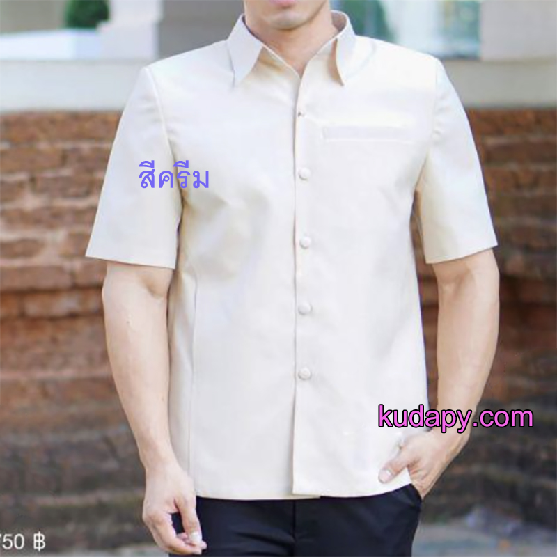 kudapy เสื้อชายผ้าไหมญี่ปุ่นผสมสีส้ม แดง ครีม ทอง ฟ้า น้ำเงิน เหลือง ชมพู เสื้อผ้าไทยผู้ชาย คอเชิ้ต ผ่าหน้า แขนสั้น มีกระเป๋าด้านซ้ายบน (อัดผ้ากาว มีฟองน้ำเสริมไหล่)