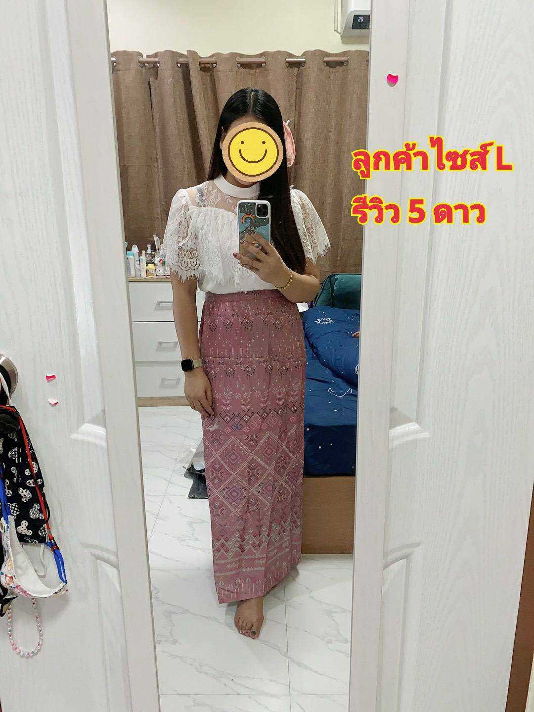 kudapy ชุดไปงานแต่งสีขาว ผ้าถุงสีชมพูอ่อนอมม่วงพิม์ลายตามแบบ เซ็ทเสื้อลูกไม้แต่งแขนระบาย มาคู่กับ กระโปรงลายผ้าไทยสวยมากกกก!!