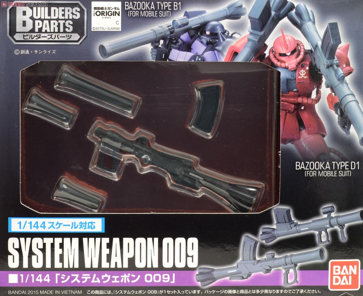 4543112967237 system weapon 009 (1/144)