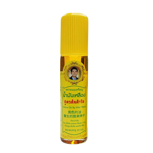 น้ำมันเหลือง ตราหมอเหรียญ สมุนไพรโพธิ์ดาว (20 ซีซี)
