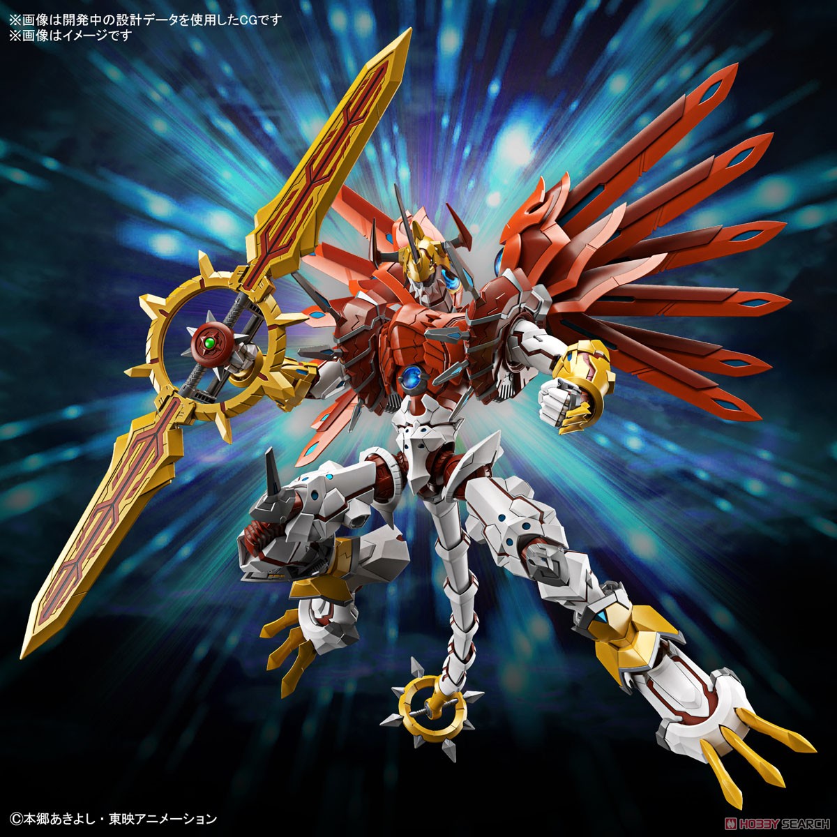 Bandai Figure-rise Standard Amplified SHINEGREYMON 4573102653246