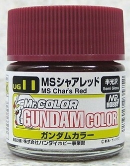 (เหลือ1ชิ้น ทักแชทก่อนโอน) UG-11 MS Char's red